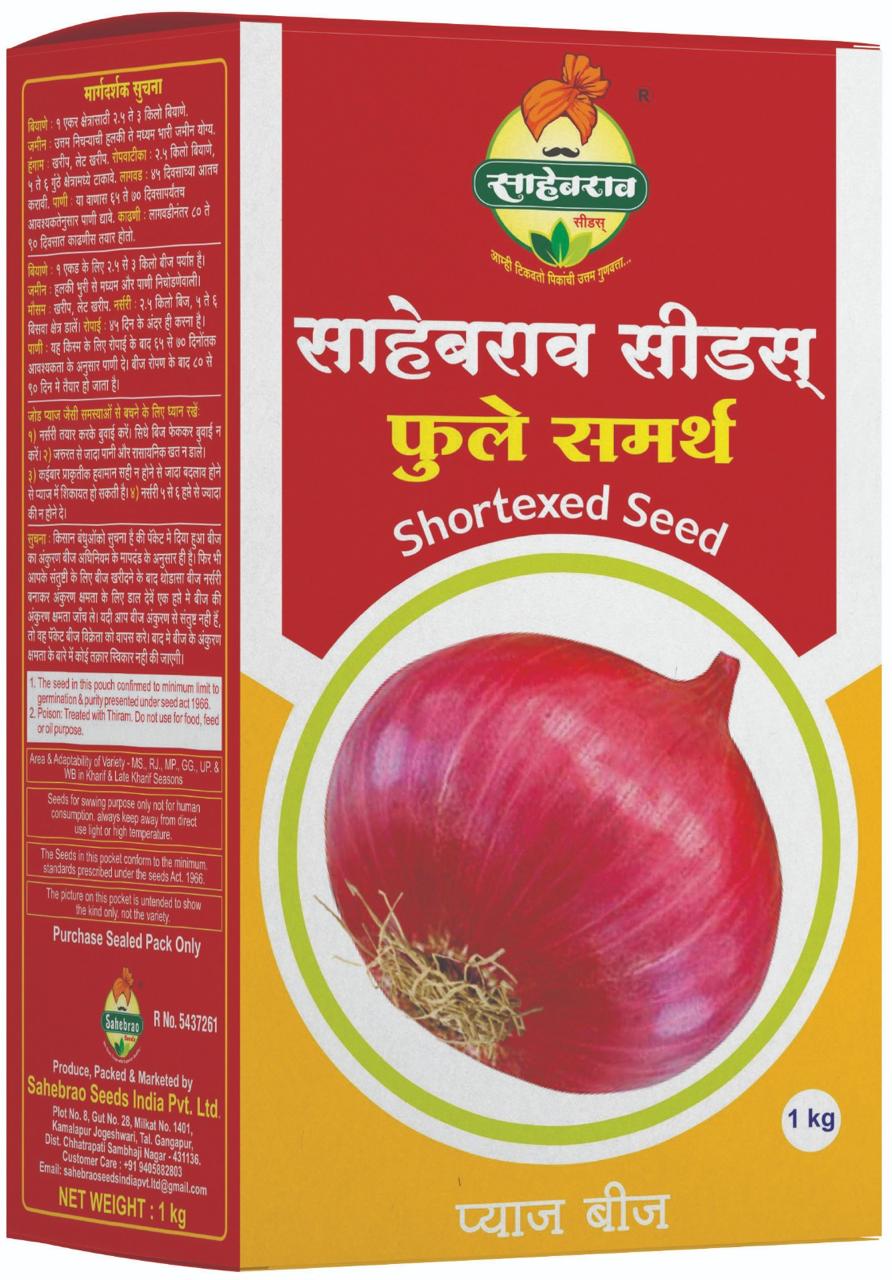 Phule Samarth Onion - Full View